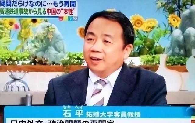 被制裁不到1天，汉奸石平三句话回应中国，句句嚣张，结局已注定