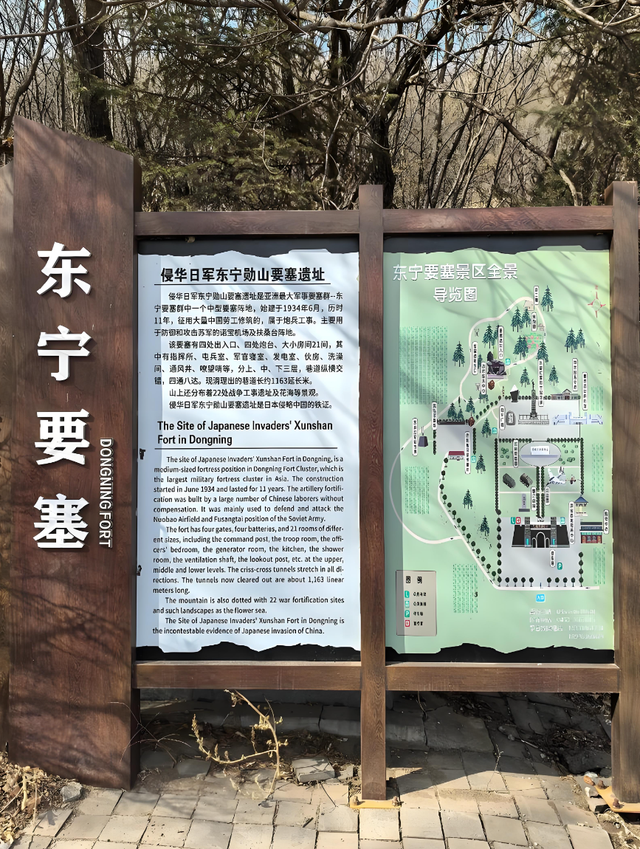 黑龙江东宁要塞红色旅游全攻略