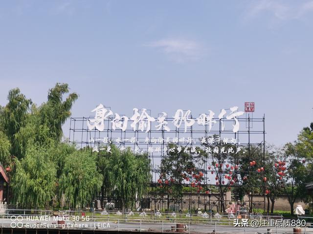 重新认识秦皇岛