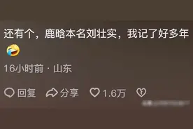 当年大家相信的超离谱的谣言有哪些?一个比一个炸裂!图片