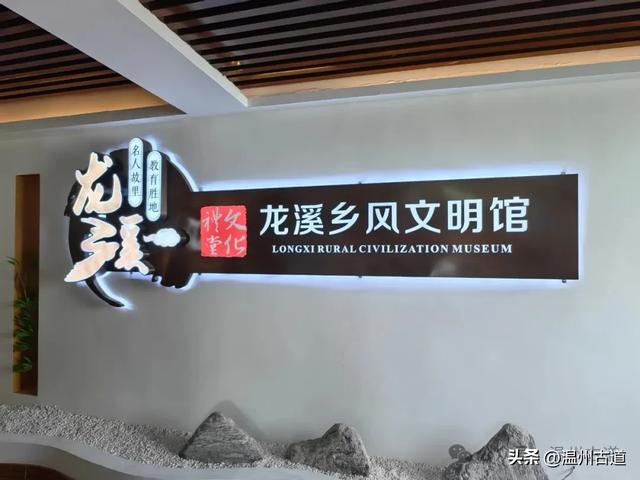 温州这个名人辈出、钟灵毓秀,山清水秀的古村落,游玩研学好去处