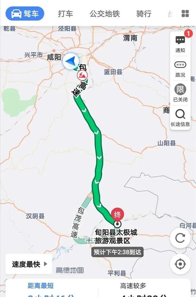陕西秦岭小县城，坐绿皮火车比开车自驾快，还藏中国唯一自然奇观
