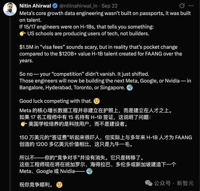 前Meta工程师爆料：17人团队15个H-1B！一夜之间80%对手没了？