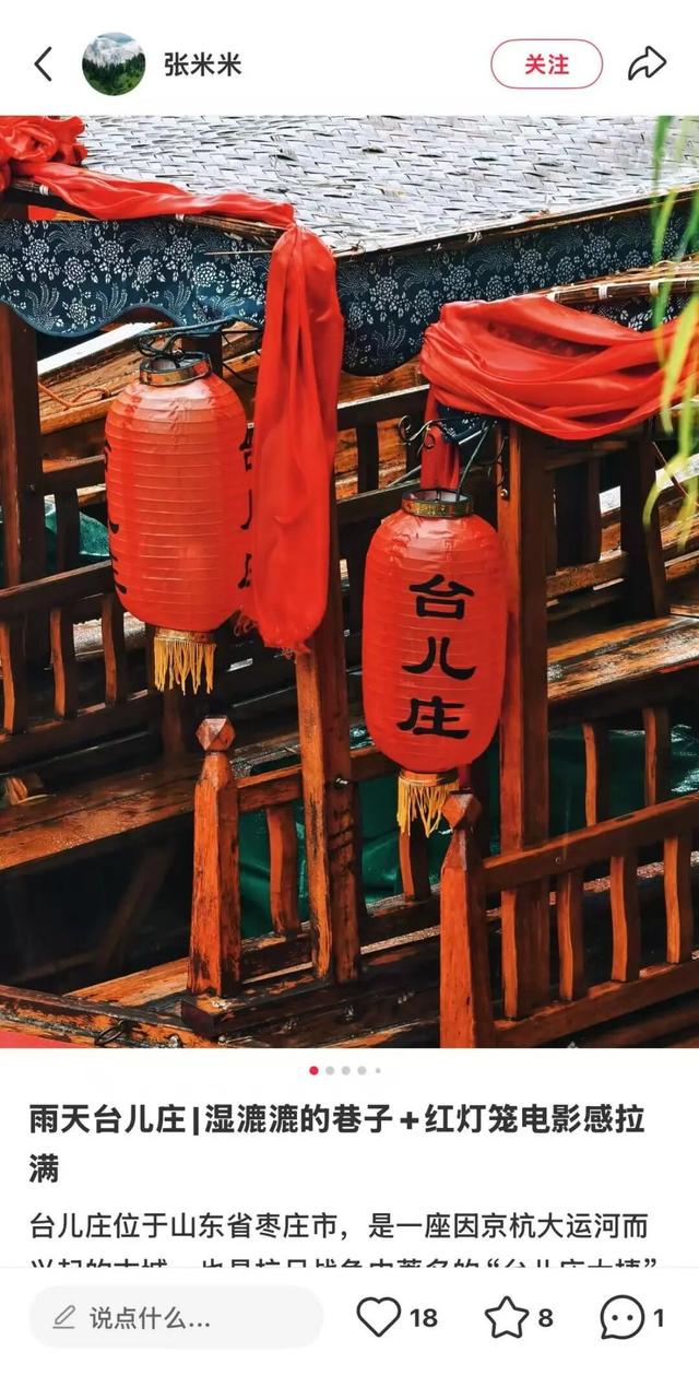 双节美景刷屏，荣誉属于每一位坚守的文旅人！