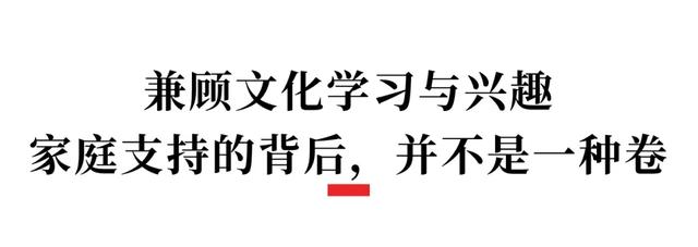 成都15岁学生登顶海拔7546米高峰，来自这所中学！