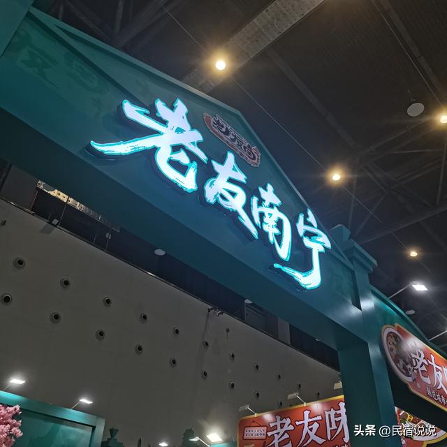 国庆节遇到年轻人如此“整顿”旅游住宿业，会让更多人失业。