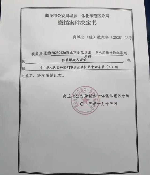 后续！银行女经理自缢身亡,知情人爆料：很强势,丈夫根本没话语权