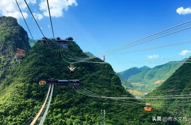 双节同庆·畅游柞水-运动体验·活力挑战之旅