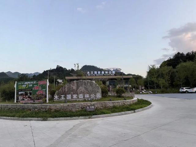 林壑听涛逢旧雨 溪声松语话流年
