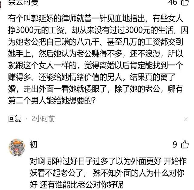 老公月入8000，贵州女子说“不浪漫” 离婚当日晒证1个月后后悔了