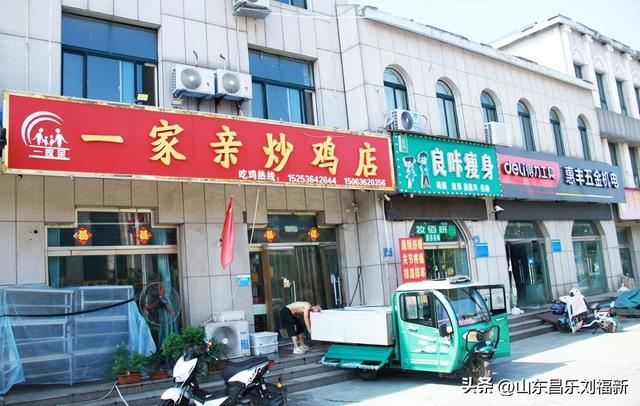 南郝东西大街图片随拍