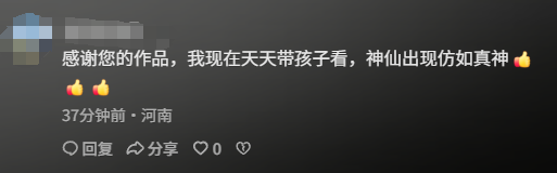 一路走好！“如来佛祖”朱龙广去世，享年86岁，六小龄童发文哀悼