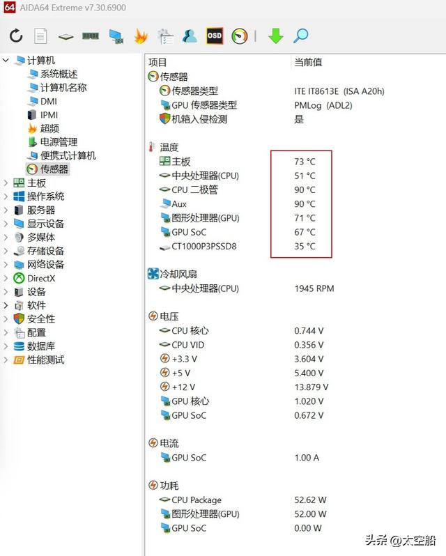 小强于大，5年保修，零刻SER9 Pro性能实力派