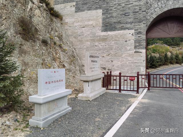 平型关