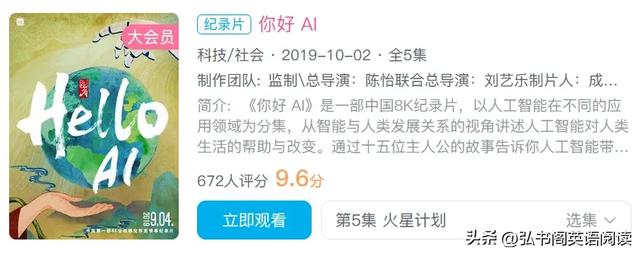 千万网友推荐的8个中小学AI学习资源（附免费链接）