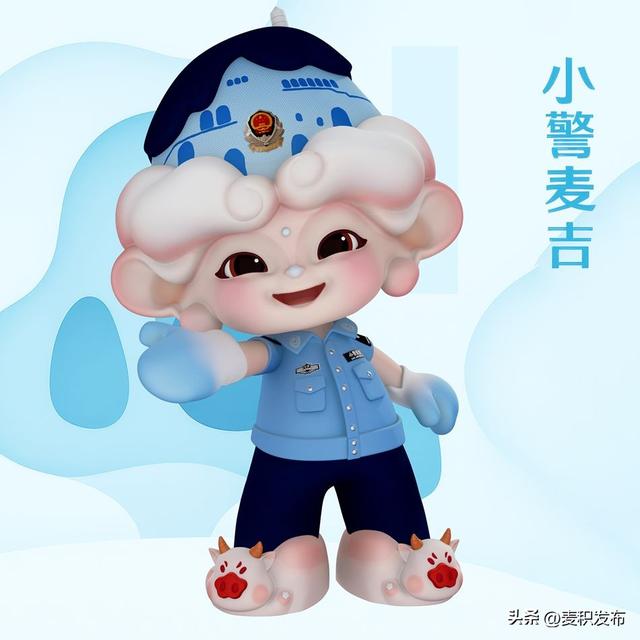 “小警麦吉”正式上线！ 文旅警务新形象，守护千年石窟的平安伙伴