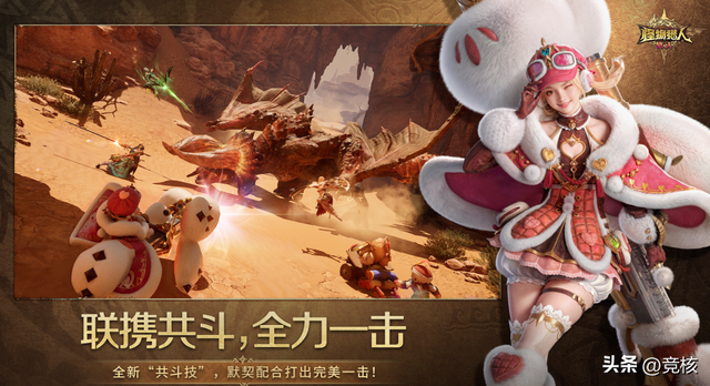 今天，天美终于放出憋了3年的“大招”