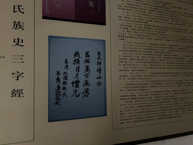 建南靖土楼——吕厝