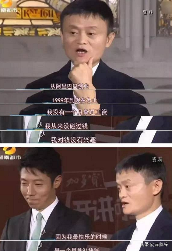马云现身蚂蚁森林，大口吃西瓜，现场杂草丛生，跟2016年对比明显