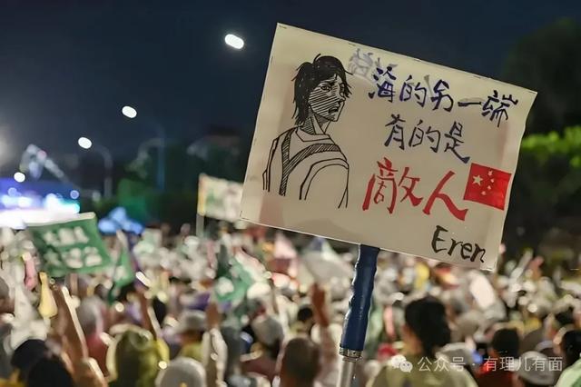 赖清德“罢免大戏”又遭滑铁卢