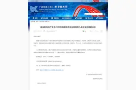 广西：2025年高新技术企业培育库入库企业名单图片