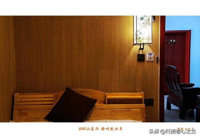 山东行游影记（205）—徐州到曲阜