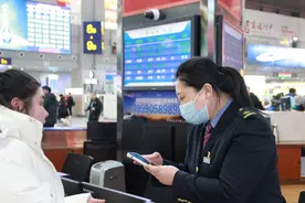 长春站自2024年1月10日零时起 实行新运行图图片