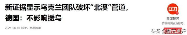 当着70多国的面，普京直言被中国蒙在鼓里，直到最后一刻才知道