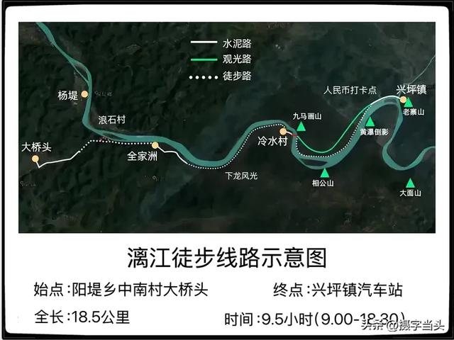 徒步漓江精华段——阳堤大桥头-兴坪古镇