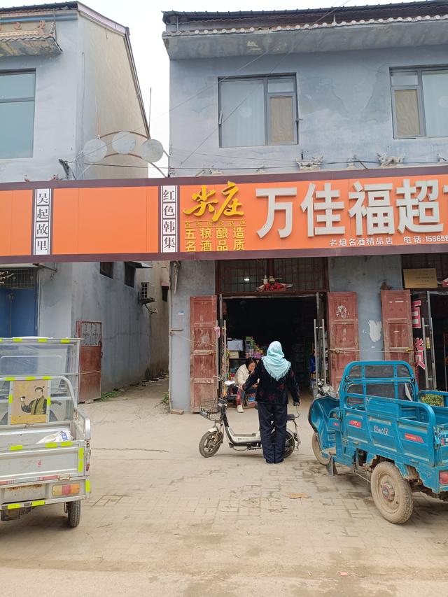 探访鲁西银行第四印刷所旧址