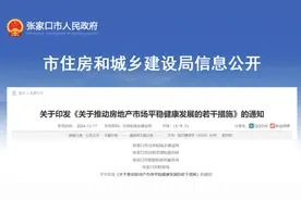 多地明确将取消公摊面积！图片