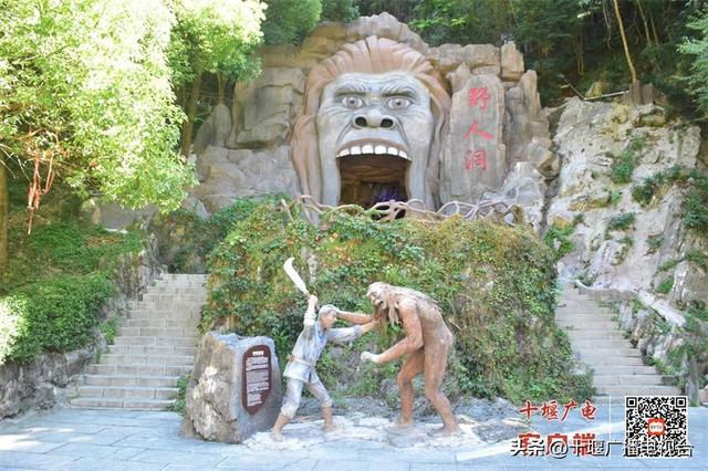 神武峡漫游：邂逅房县，寻诗、寻谜、寻味！