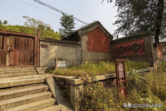 京郊小众秘境，琉璃渠村