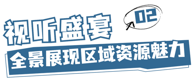 “海口经济圈”与湛江共谋文旅新篇，多面对话会推动跨海旅游走廊建设