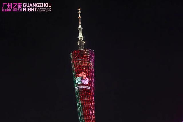 一场时尚大秀,一座大城闪亮