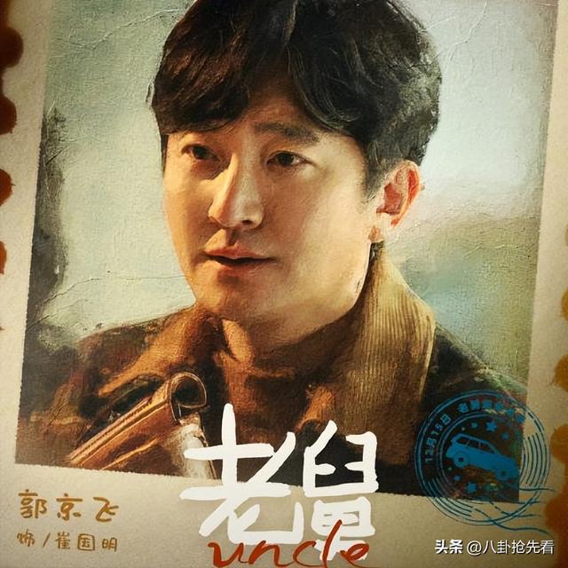 “整容脸”别来祸害央视剧！发面馒头、青蛙眼，实在让人难以入戏