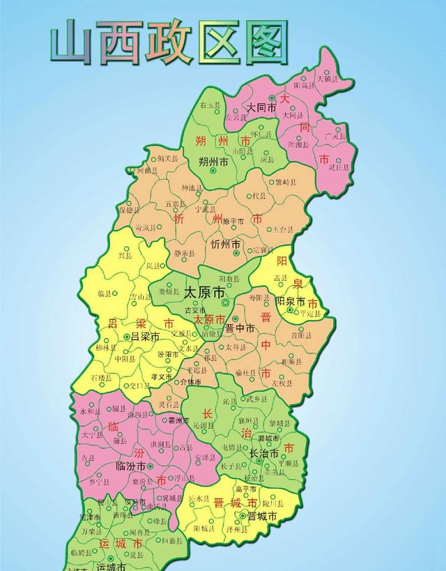 山西省的下一个“太原”，不是长治不是晋中，而是这座低调的城市