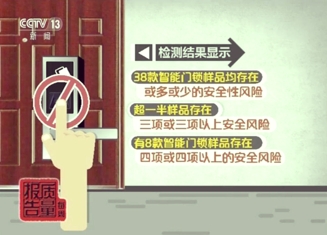 “指纹锁”正逐渐退出中国家庭？听开锁师傅说完，我才恍然大悟！