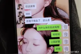 女朋友一直和前男友暧昧，要不要分手图片