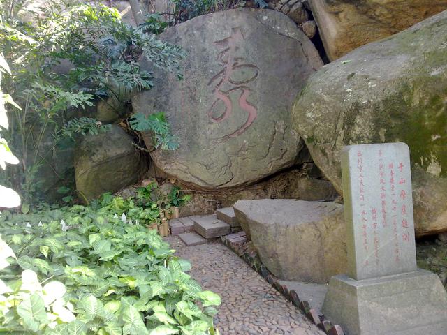 福州于山（2010.10.7）