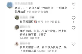 嗓子痛、喉咙肿，像嗓子“吞刀片”，咽拭子全阴性！医生重要提醒图片
