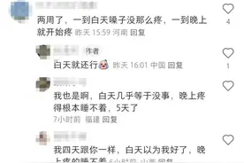 嗓子痛、喉咙肿，像嗓子“吞刀片”，咽拭子全阴性！医生重要提醒图片