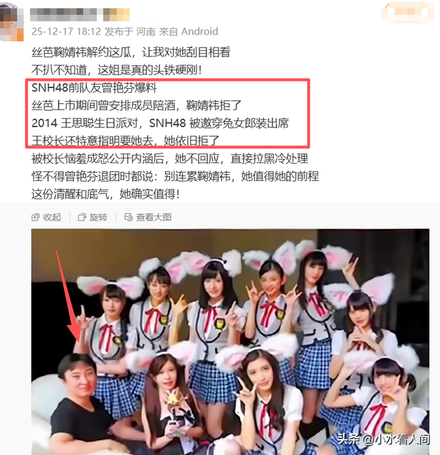 牡丹花下死，做鬼也风流！37岁“纵欲过度”的王思聪，再陷大丑闻