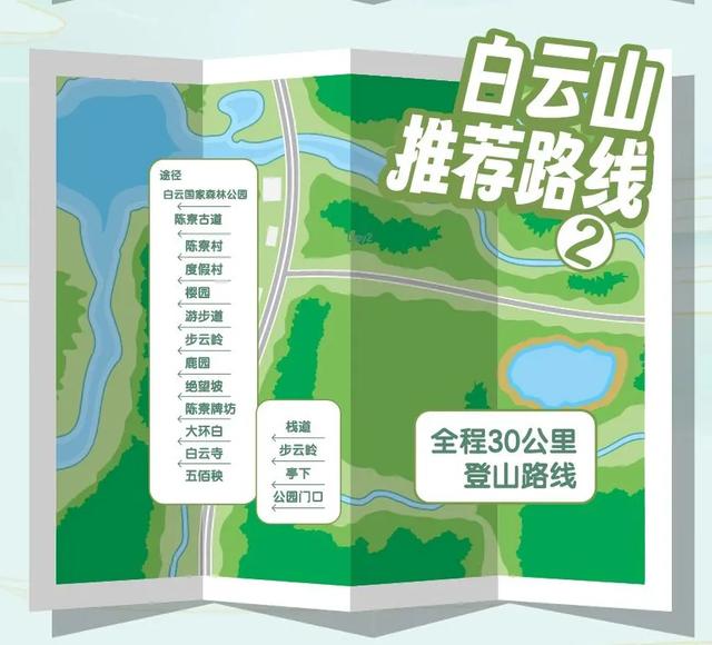 40条!浙江省名山公园精品线路发布