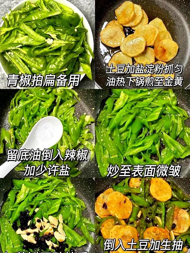 这四道家常菜做法简单又好吃，而且还特别下饭赶快做起来~