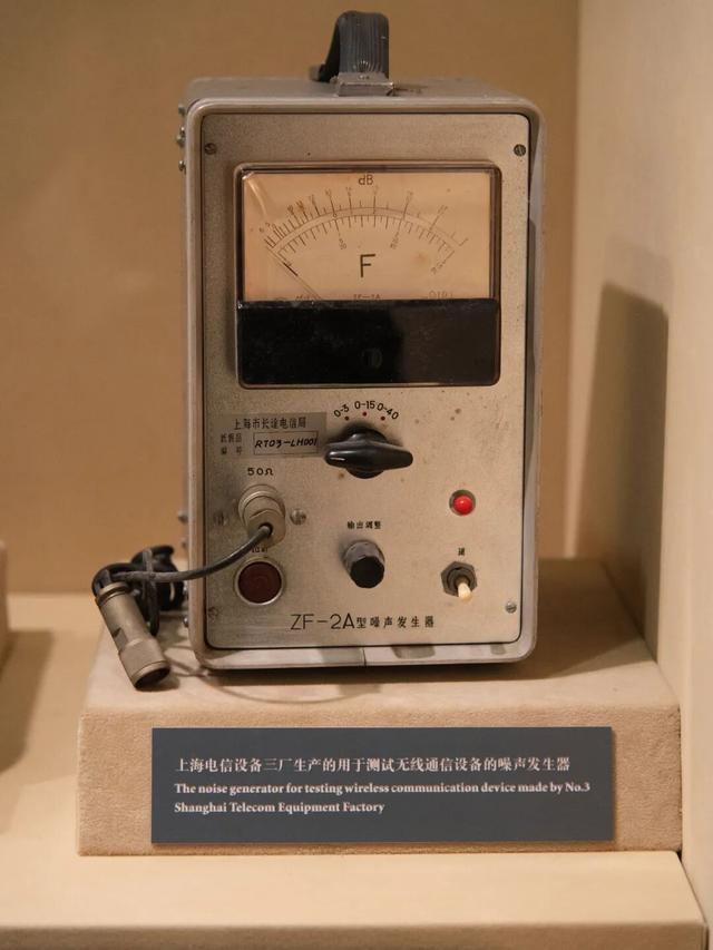 上海电信博物馆，值得一看！