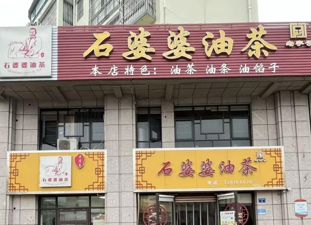 南京1小时，爬完琅琊山之后，还能点吃什么？