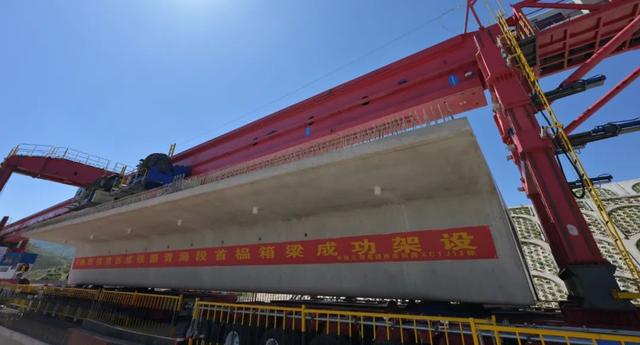 西成铁路青海段最新消息