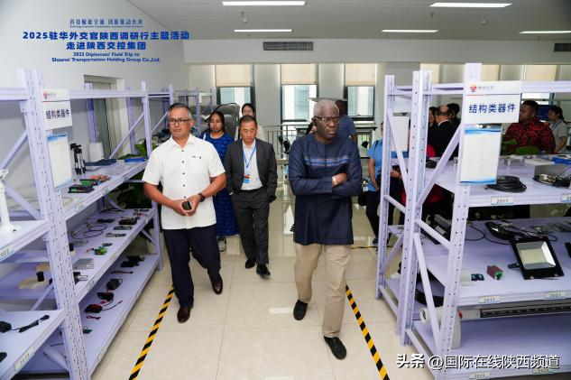 探秘陕西交控 驻华外交官看到“路联世界 交通未来”中国图景