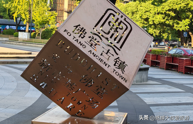 曾经“浙中重要商埠”，现为宝藏处，秋日，来一趟“时光古镇”吧